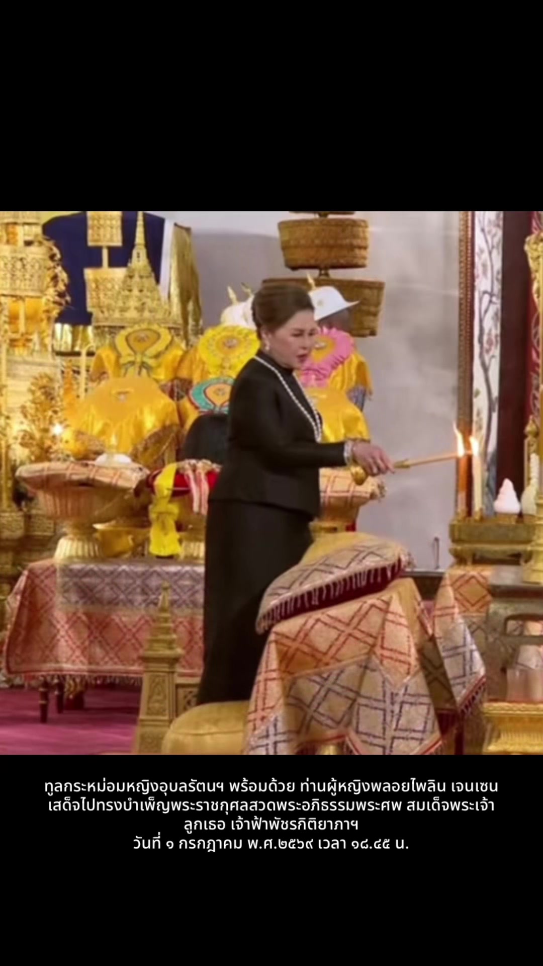@Royal Mission Thailand