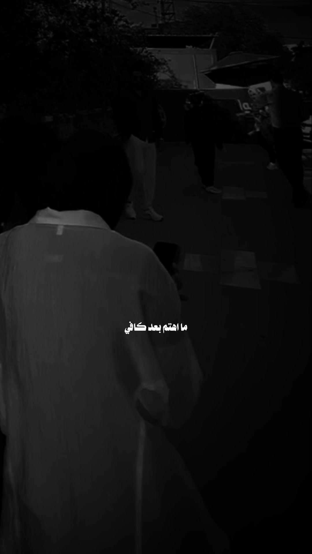 @♯̶ضـيـ۾ ــ 𝐇𝐚𝐥𝐞𝐛𝐢↻