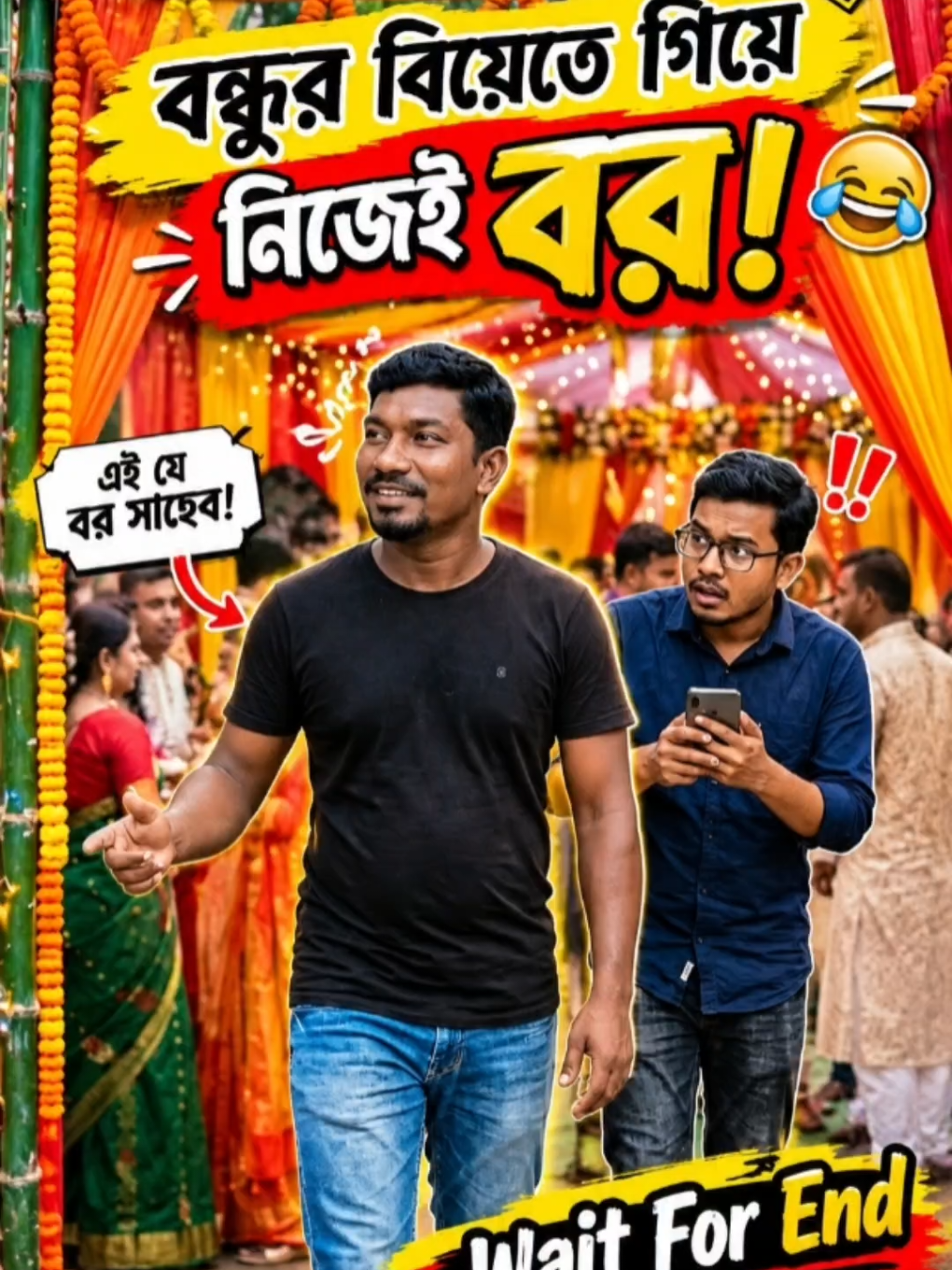 @Rubel Shorts Vlogs