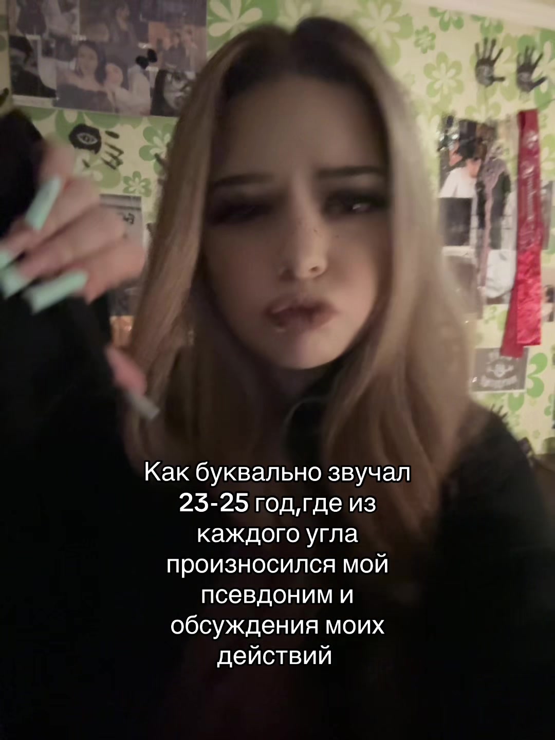 @Тгк:Люлька🥷🏻🛍️