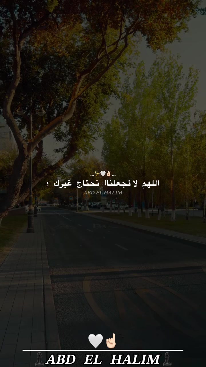 @♟️𝑨𝑩𝑫 𝑬𝑳 𝑯𝑨𝑳𝑰𝑴♟️
