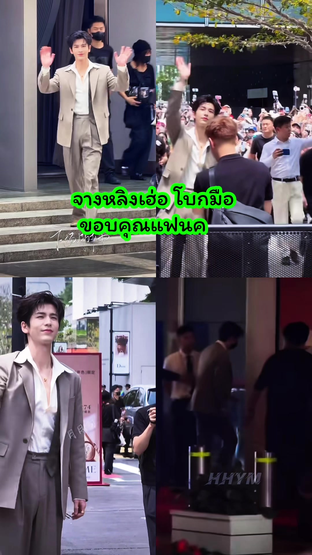 @บ้านคู่ WieWei FC Th 🇹🇭🇨🇳