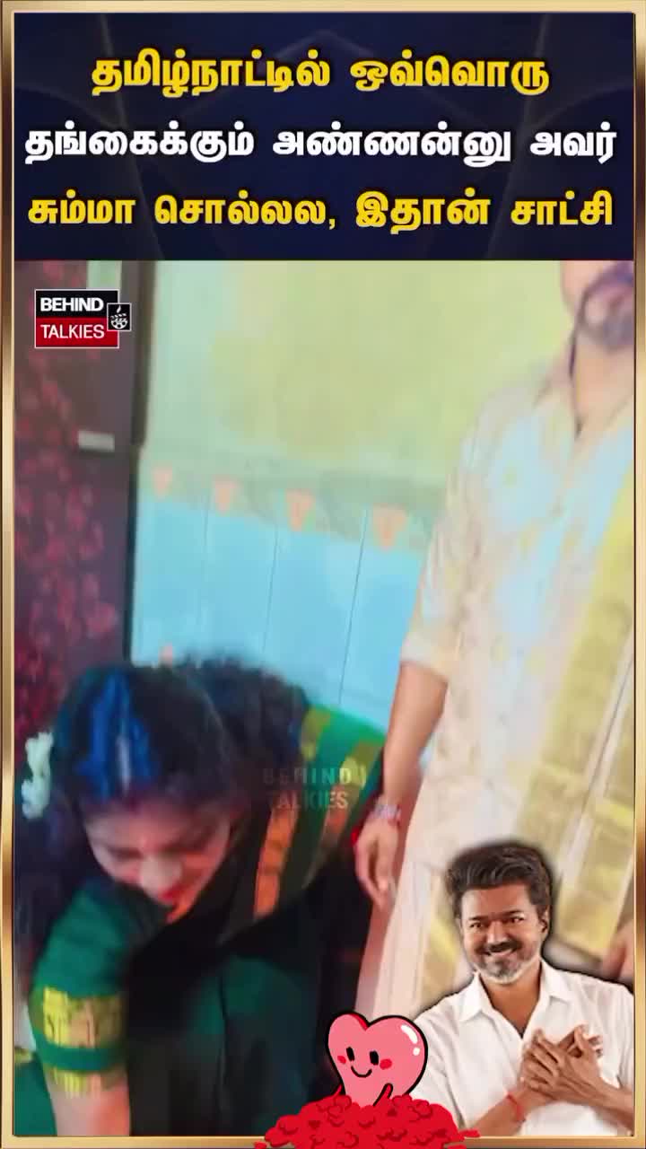 @தஞ்சை✨சுரேஷ்குமார்