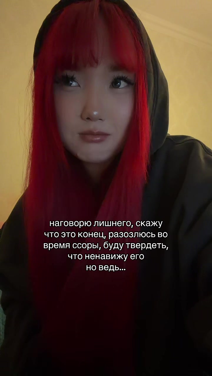 @анеля