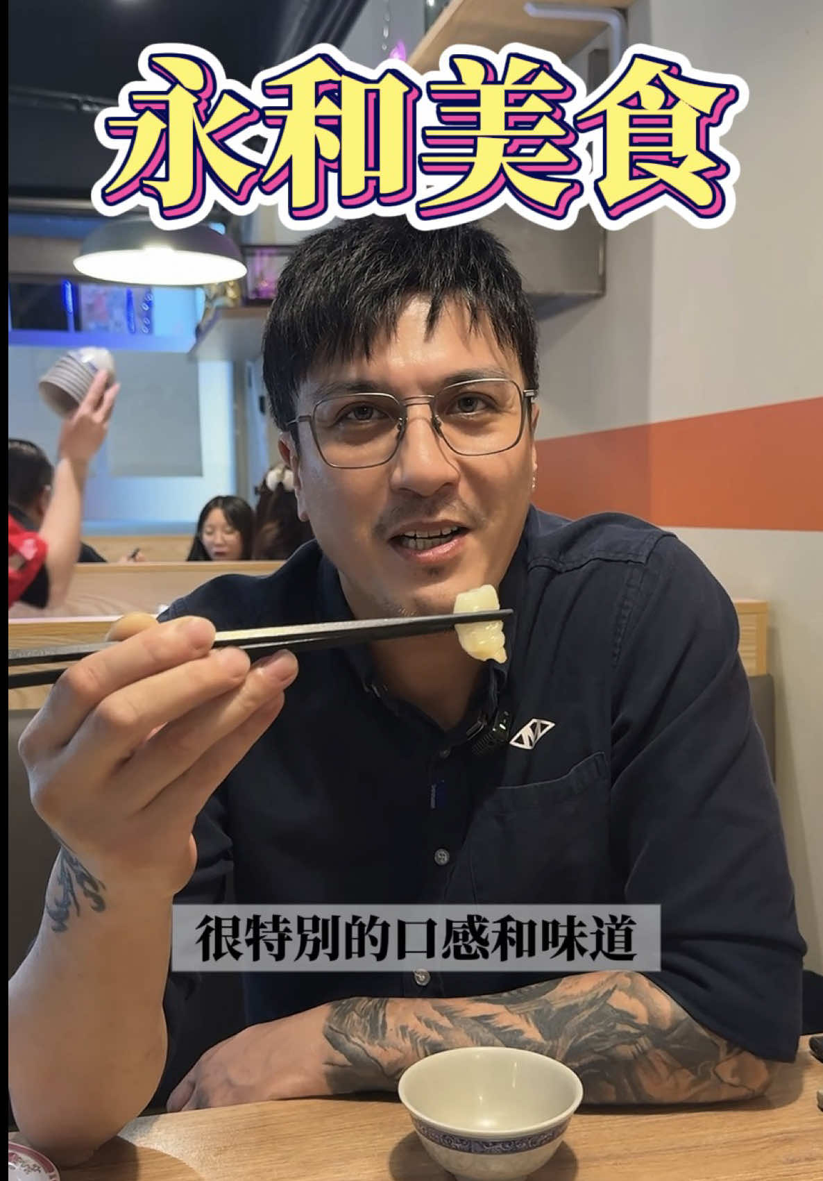 @料理蔣友柏