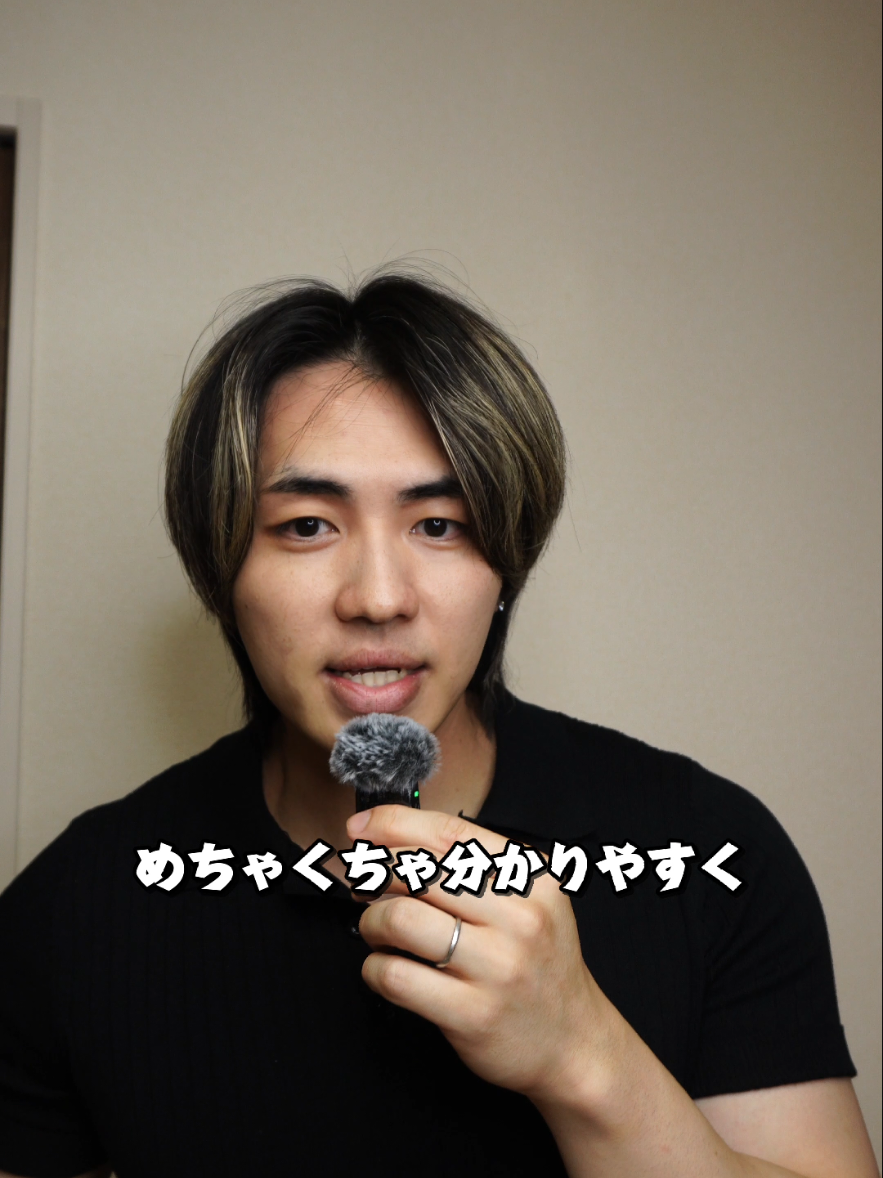 @妻筋/忖度ゼロで上級者へ導く