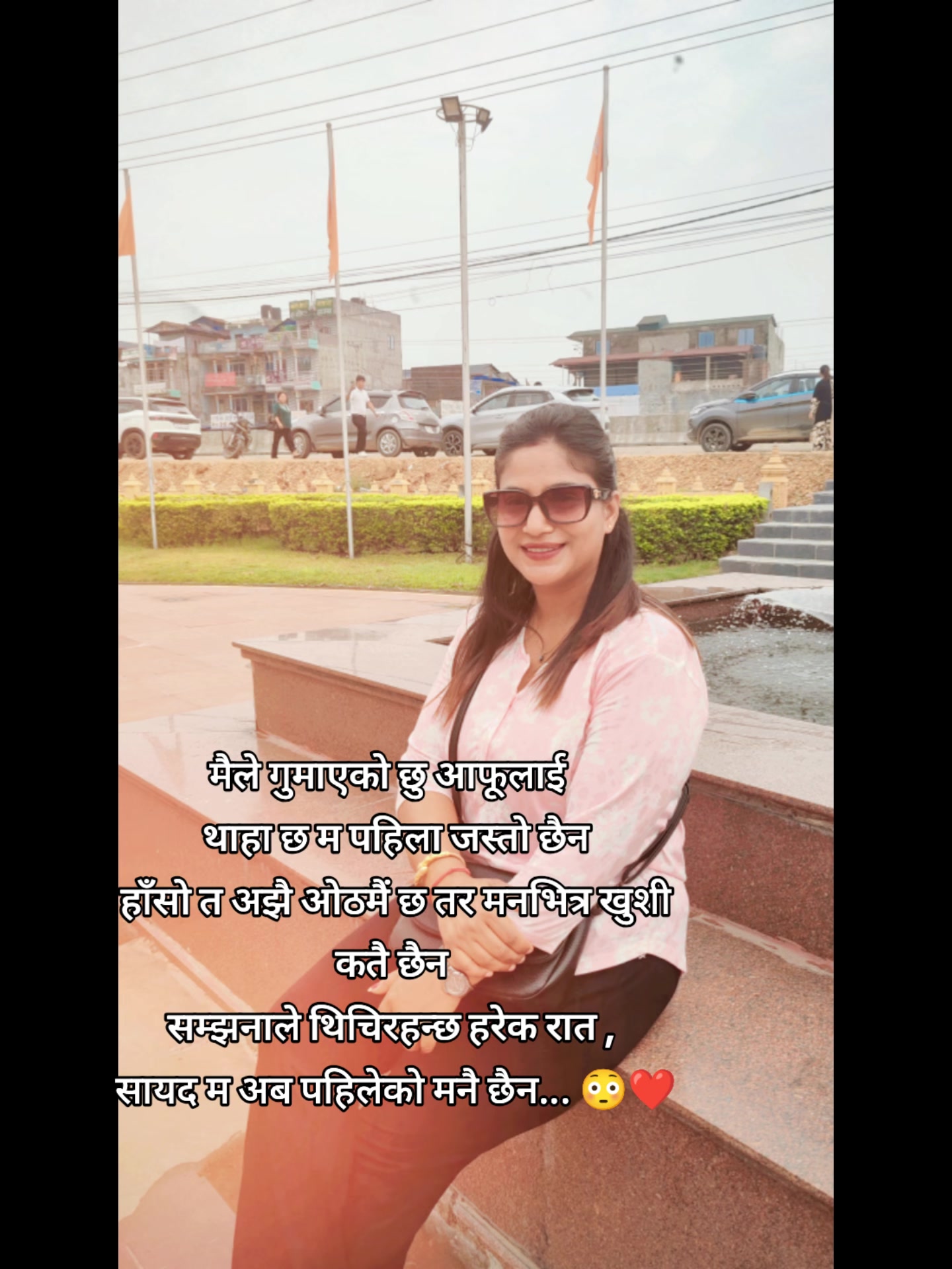 @🍁sapkota preety🍃🍁