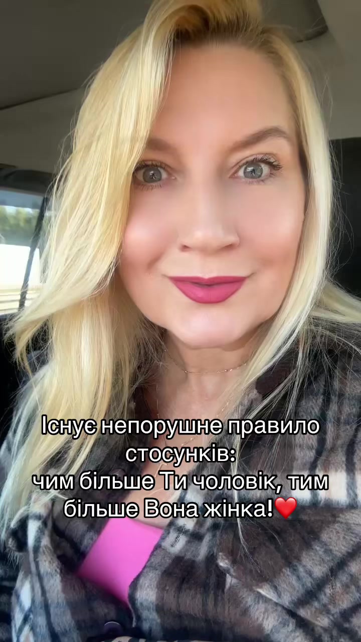@Natali Kherson 🍉