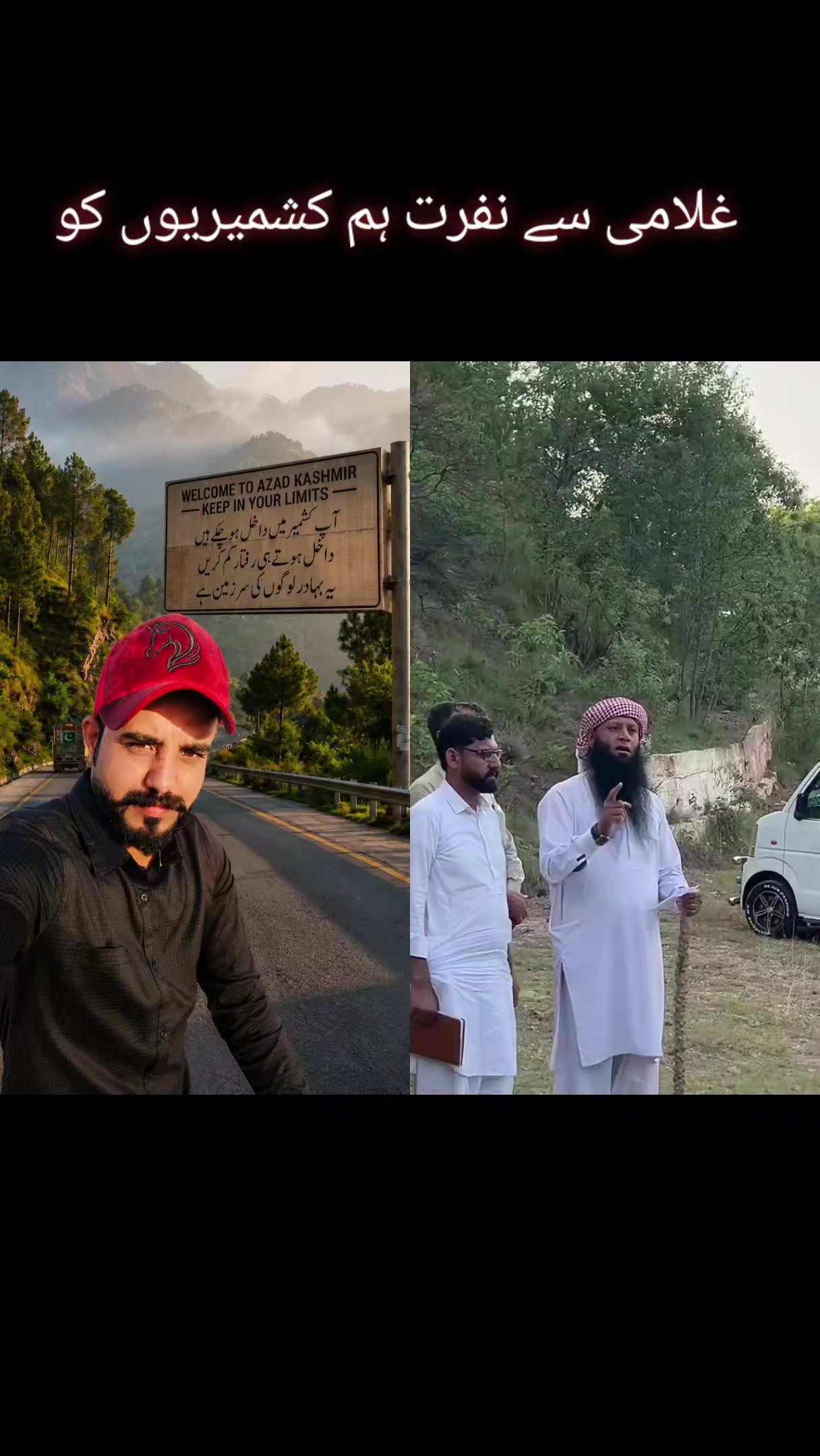 @💎 کشمیری 💎