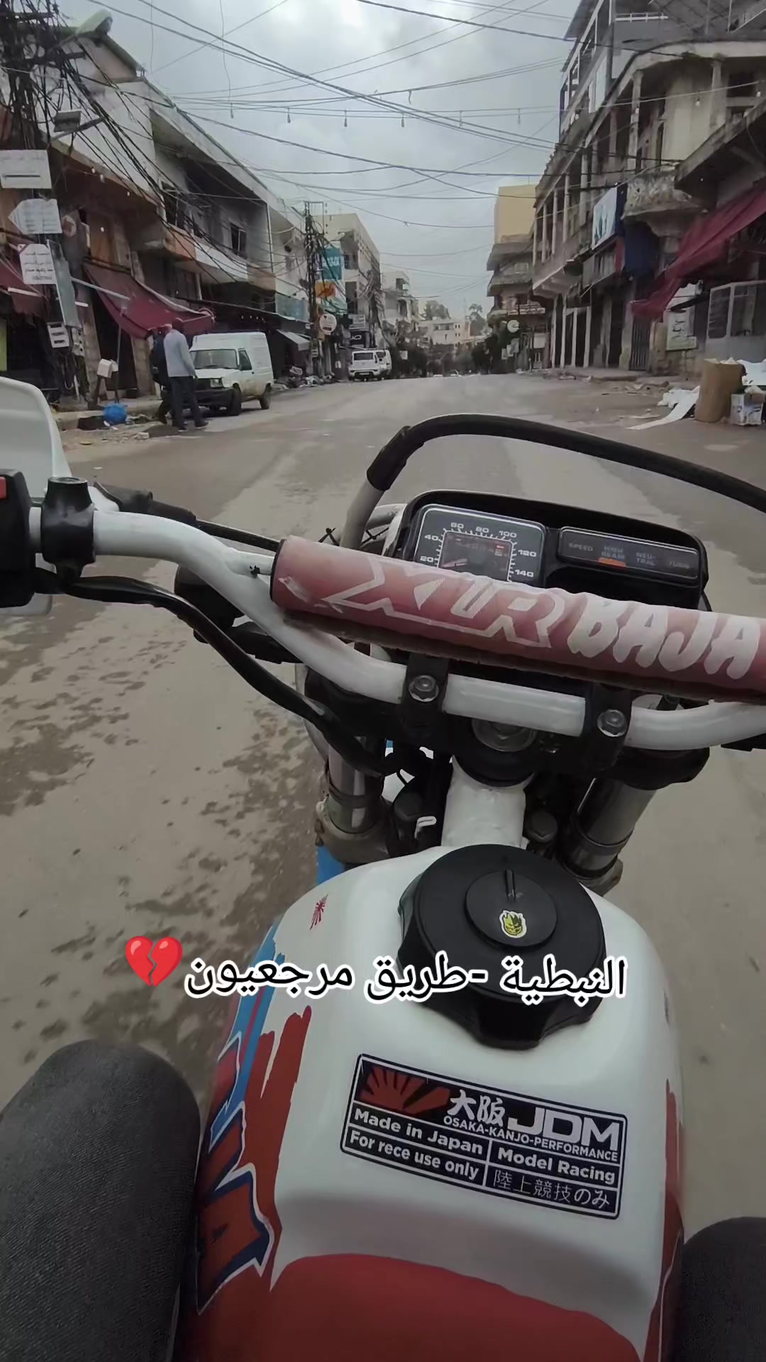 @ابن الجنوب المقدس ⚔️🖤