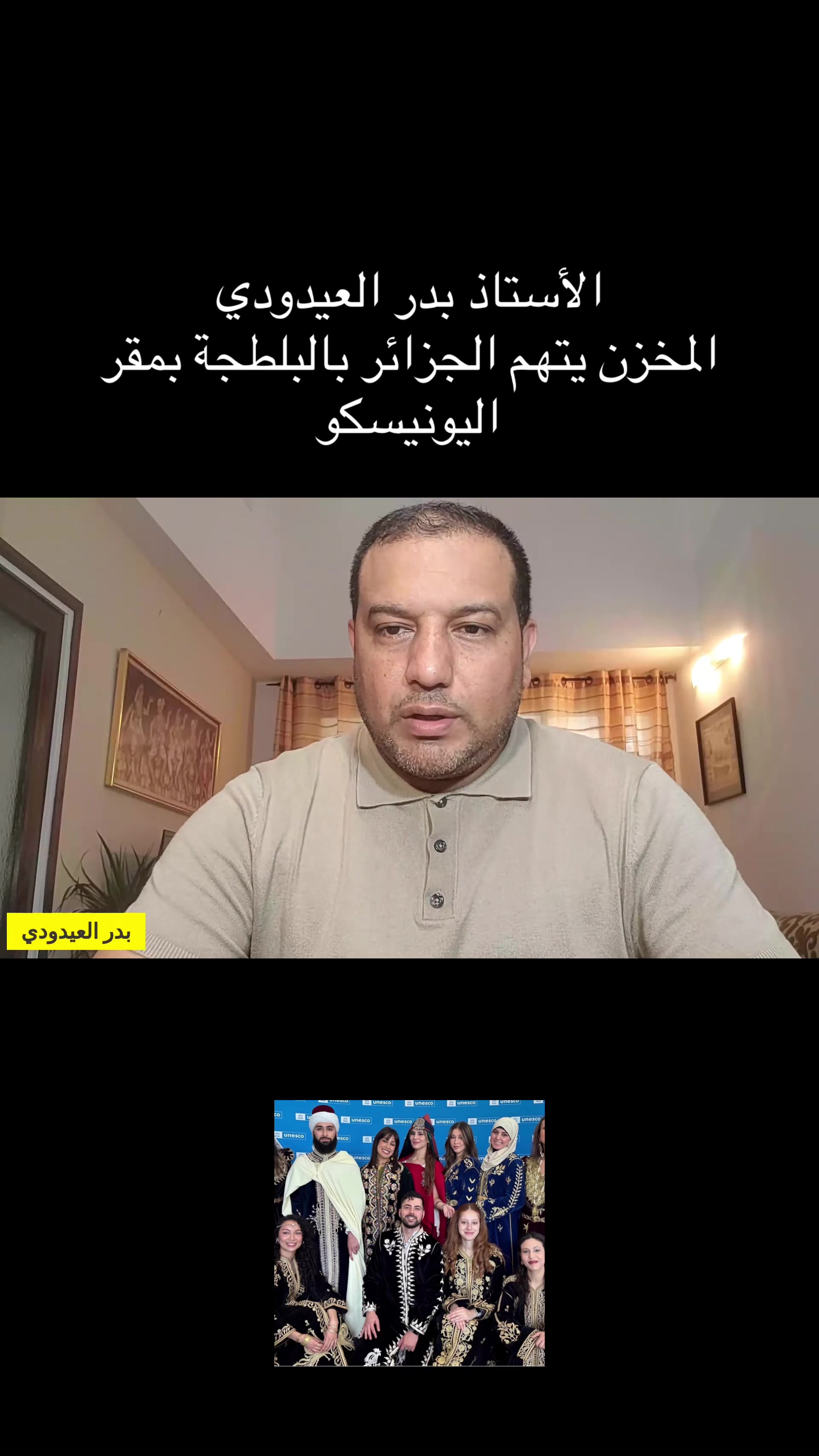 @algerianews99