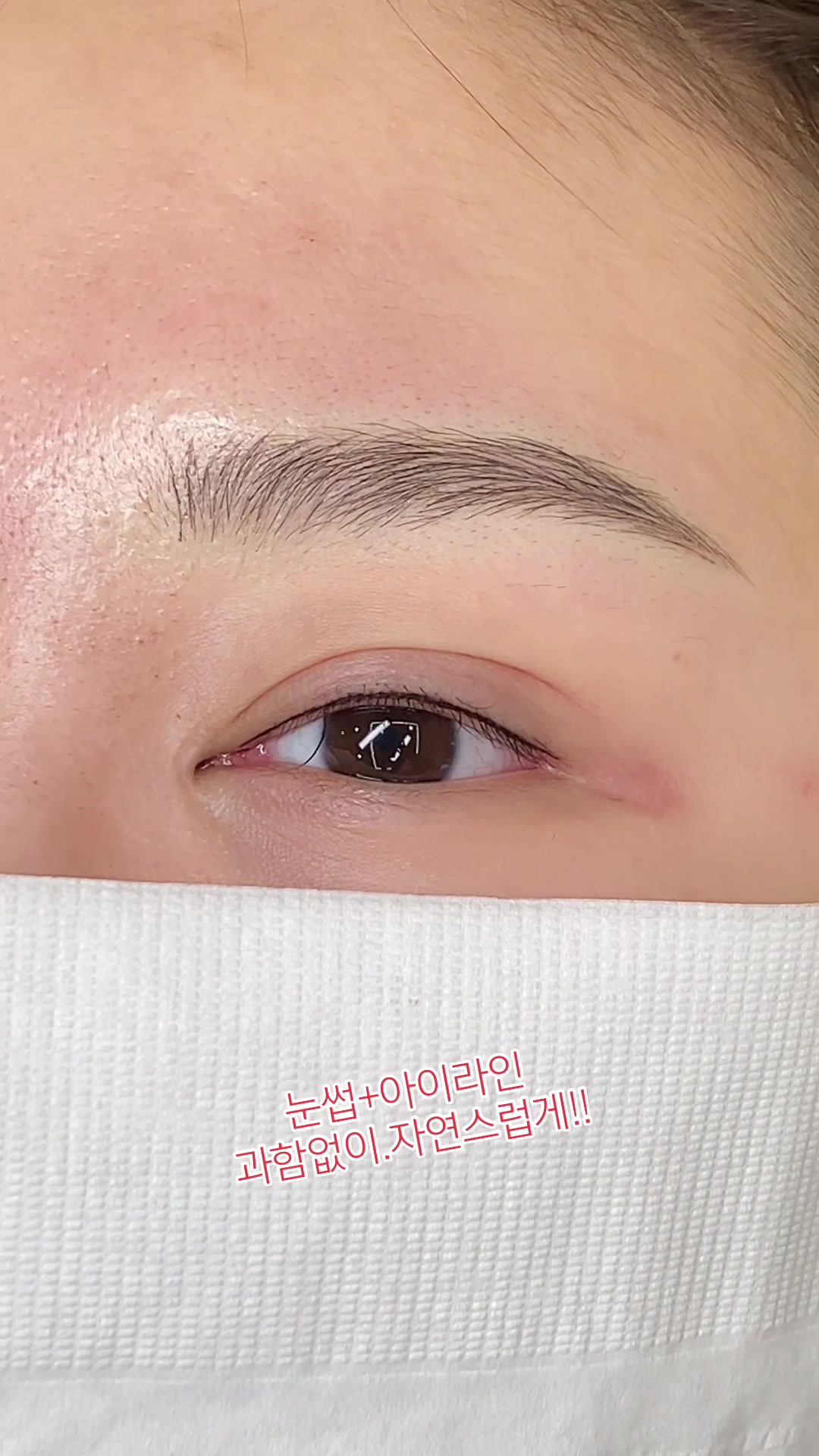 @sumami brow