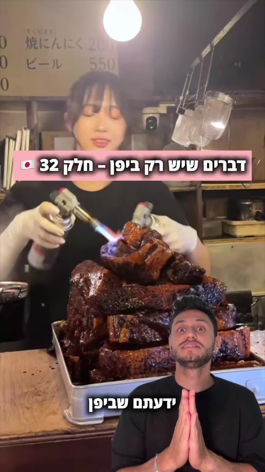 @איתי מרשל
