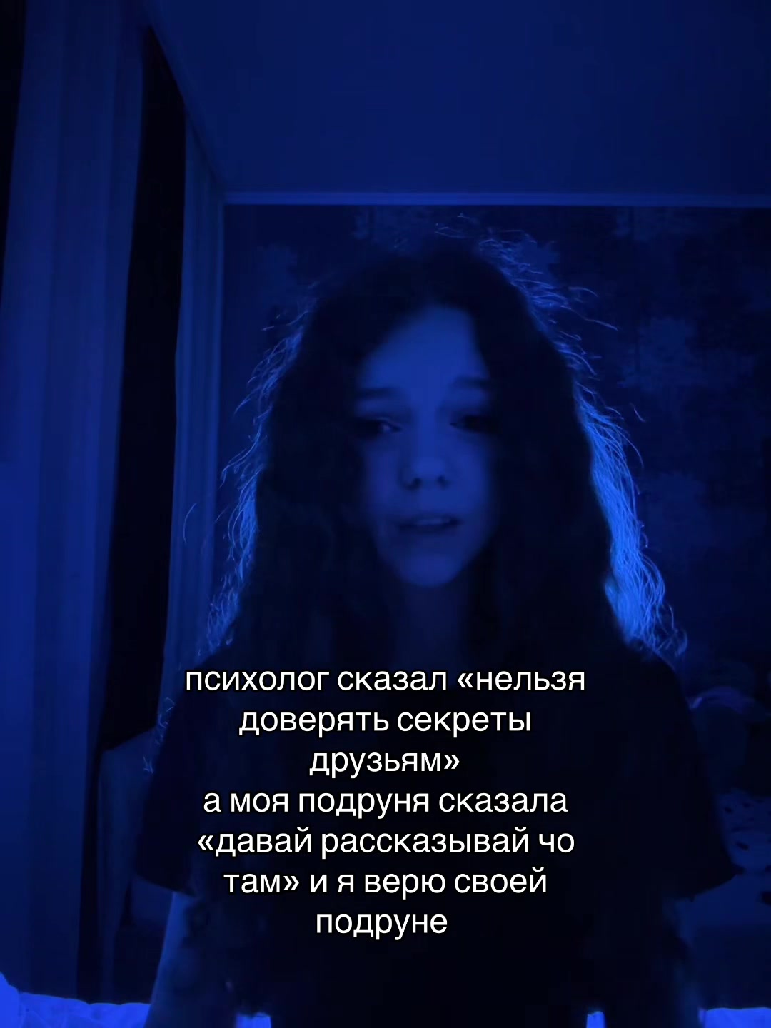 @тгк:кудряваяXDD