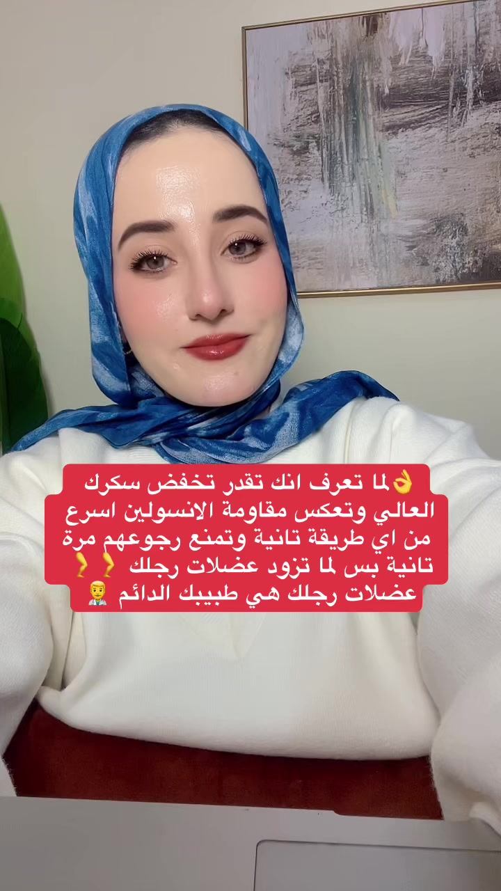 @Dr Summer Alaa | Msc,