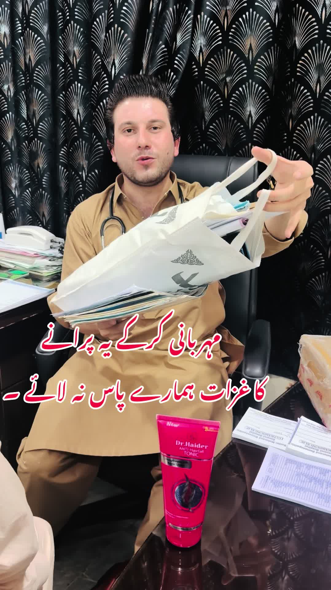 @Dr.Haider Ali Mohmand