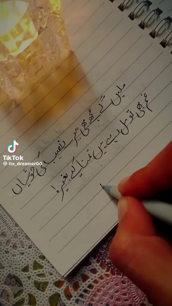 @Mohammed rauf assalamu 🤟🤟