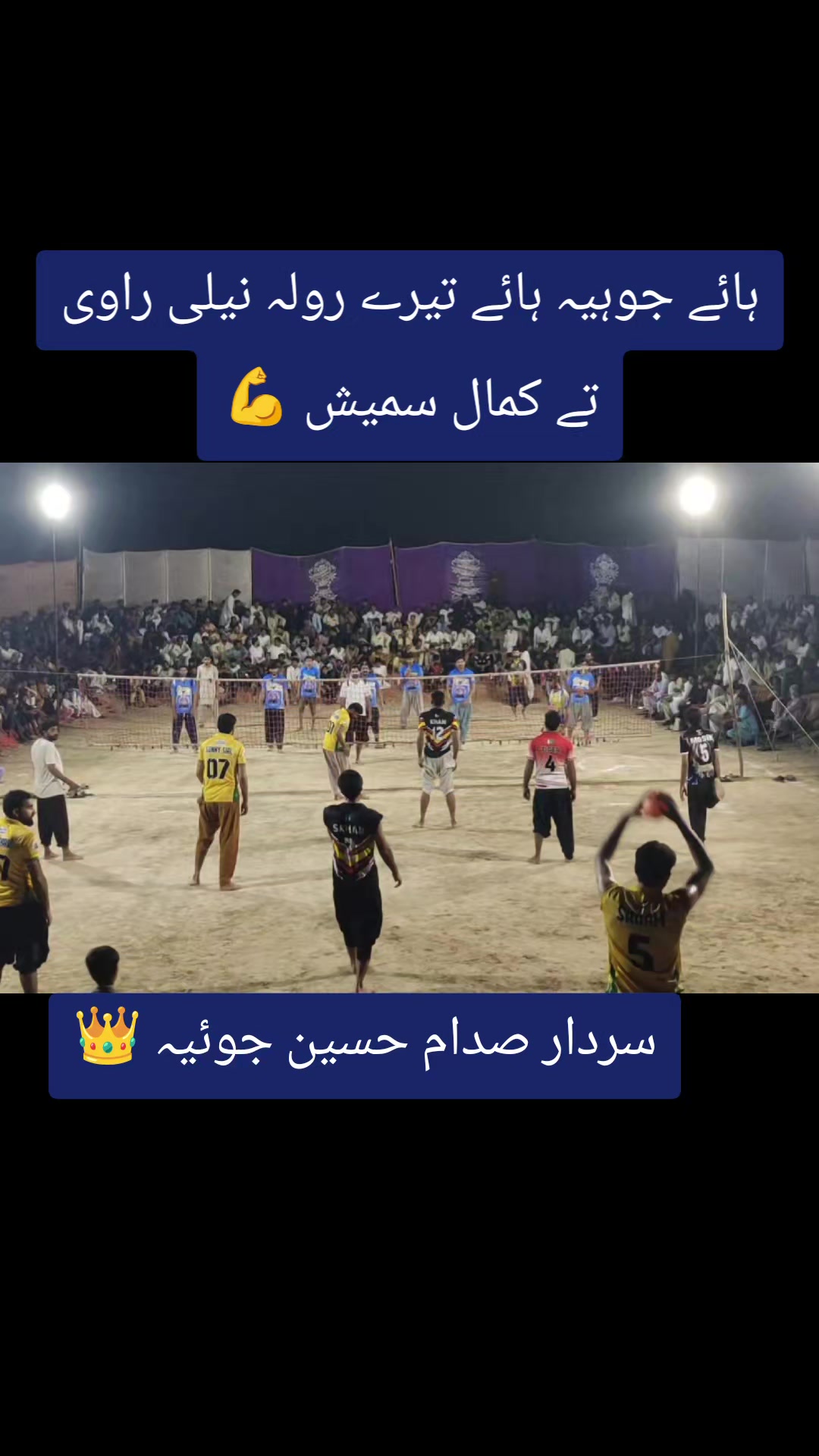 @🚩 پیر وسیم کانجن 53 آلہ 🔱