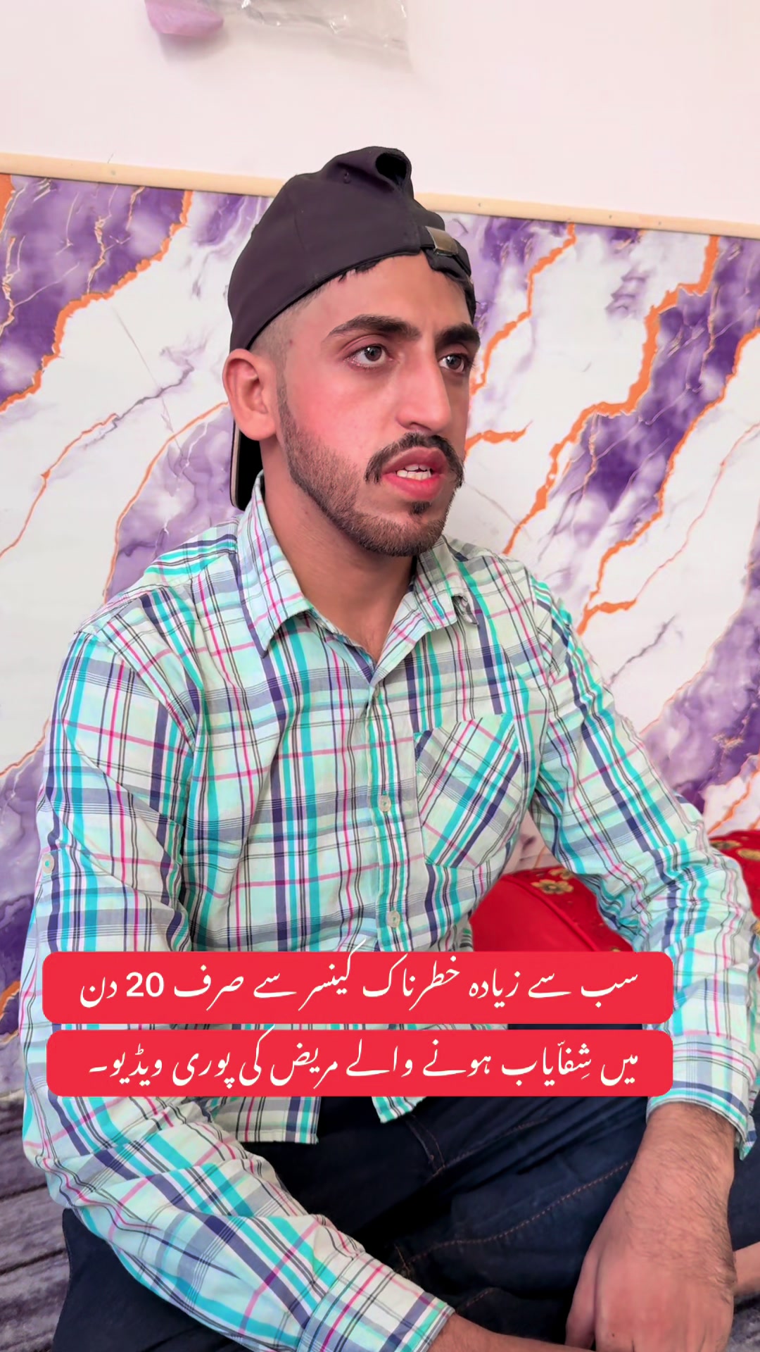 @Hakeem Shahbaz Baloch live