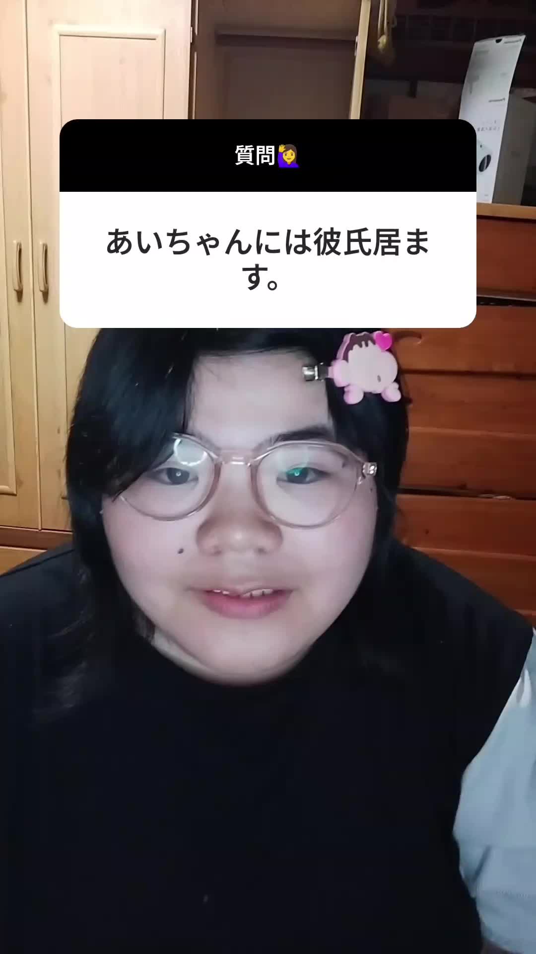 @あいちゃん【愛里】19🐰💗
