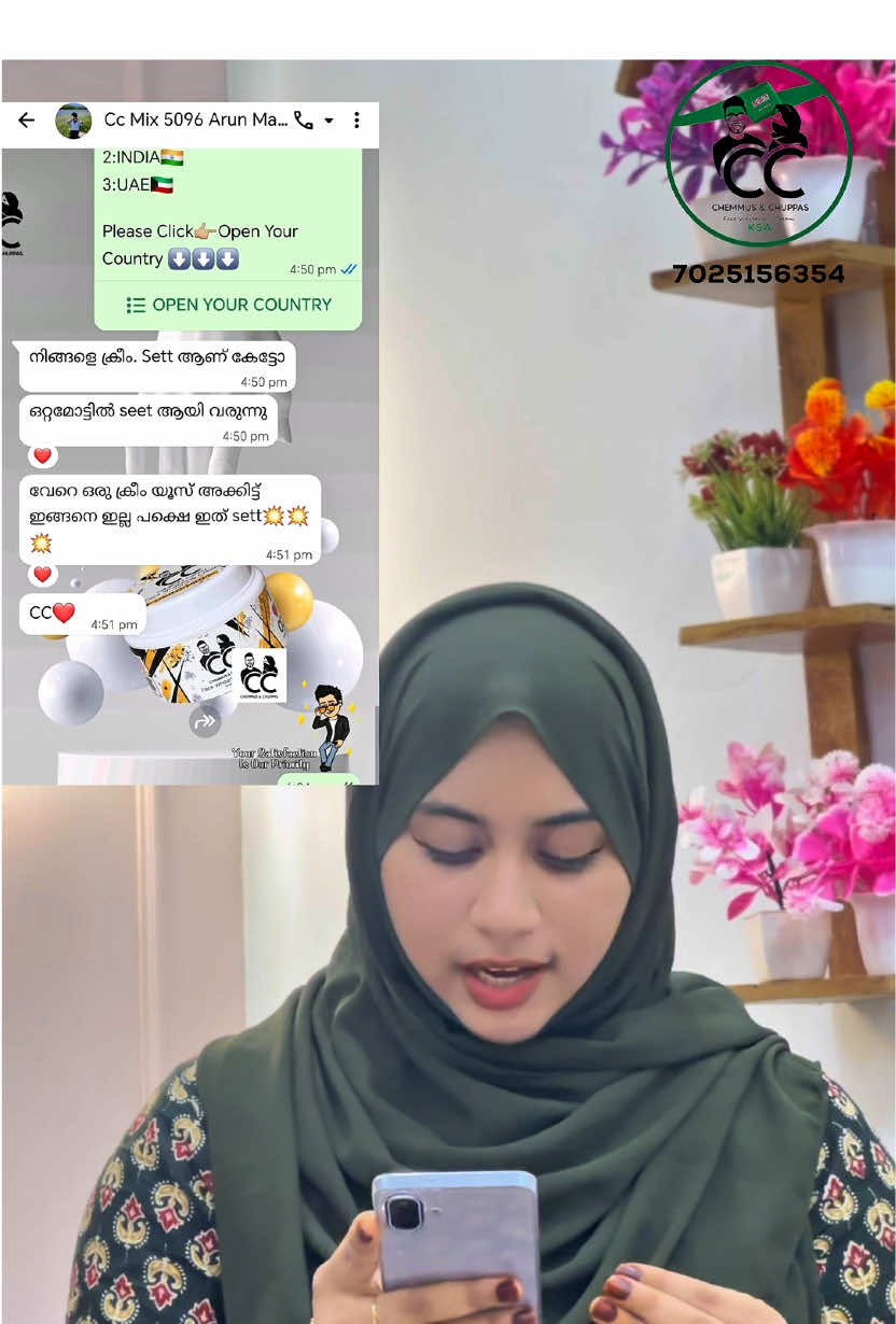 @CC_WHITENINGCREAM_KSA🇸🇦🇸🇦
