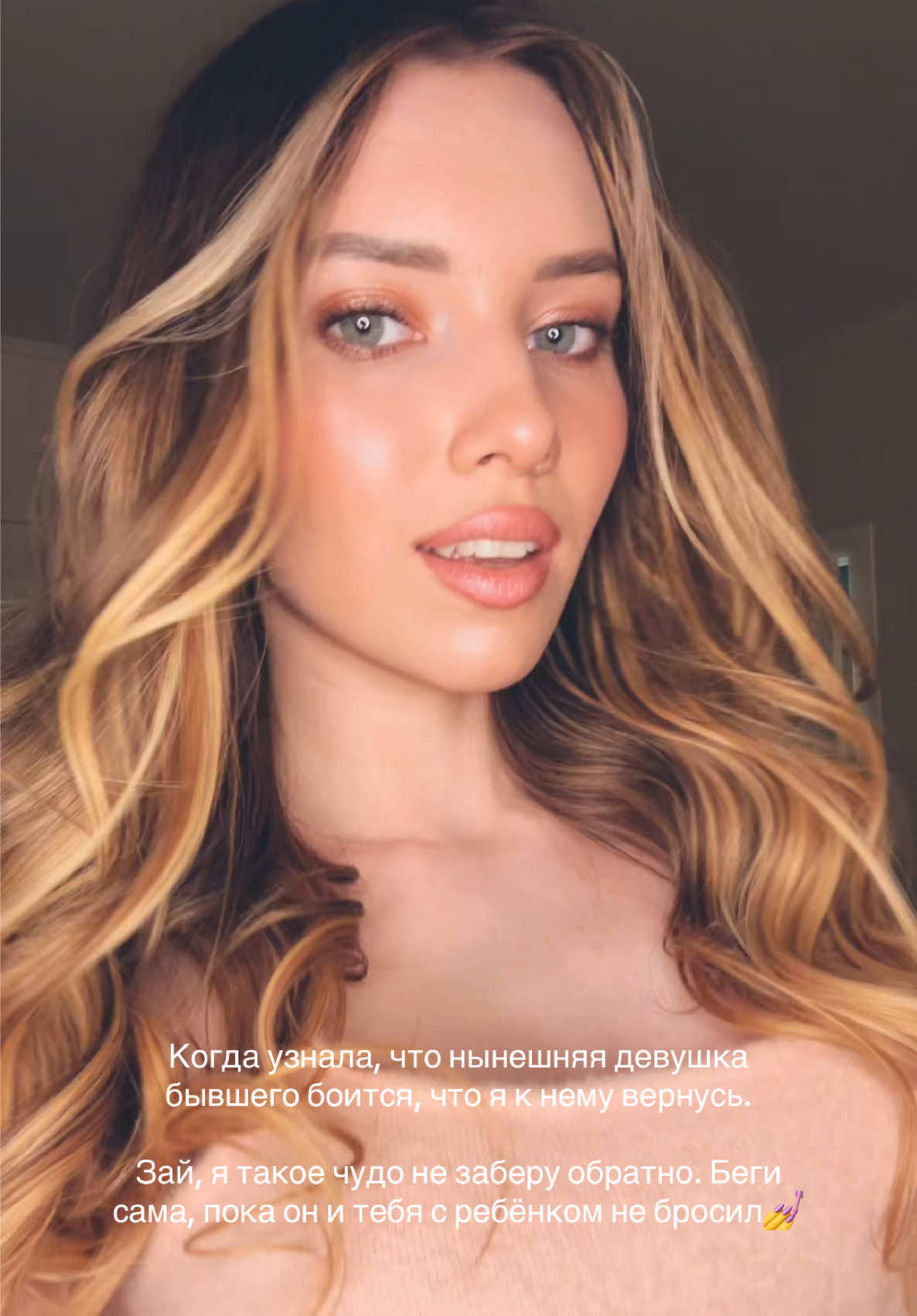 @Снежана