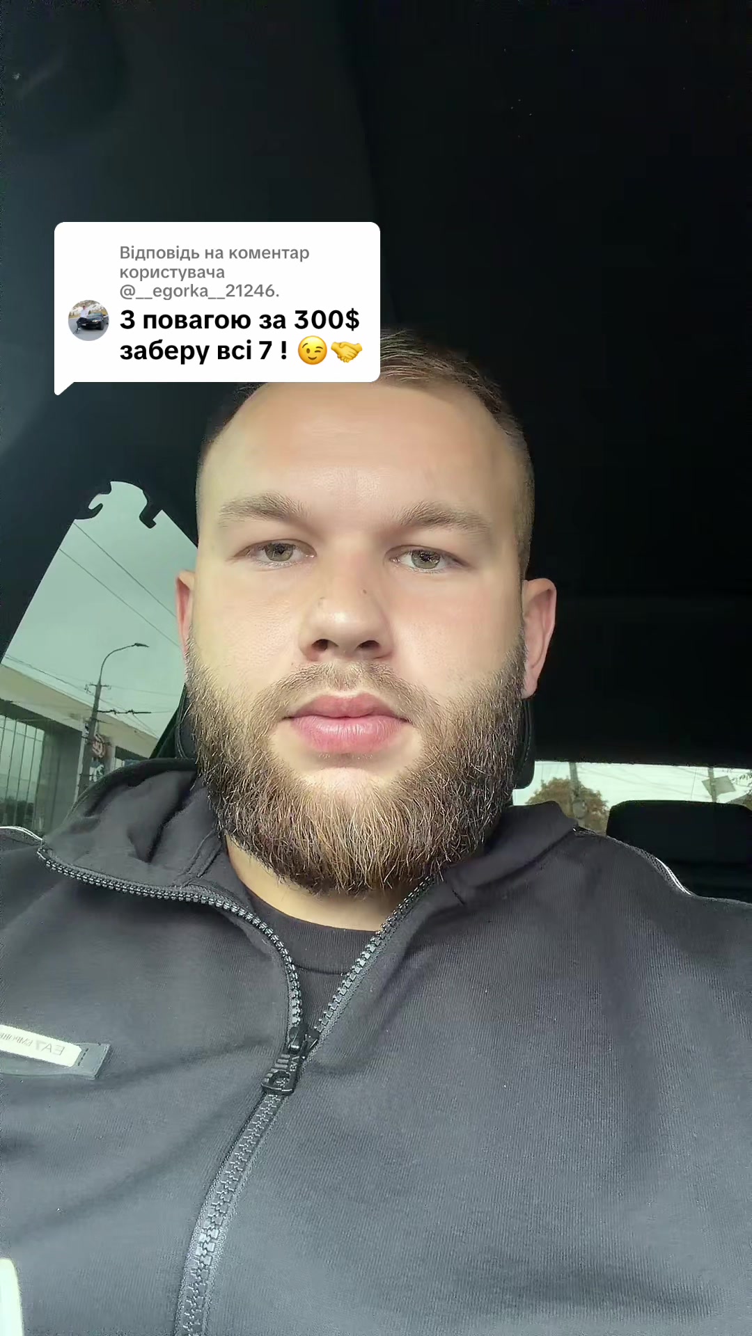 @Максим Новосад🚘🇳🇴🇨🇭🇺🇦