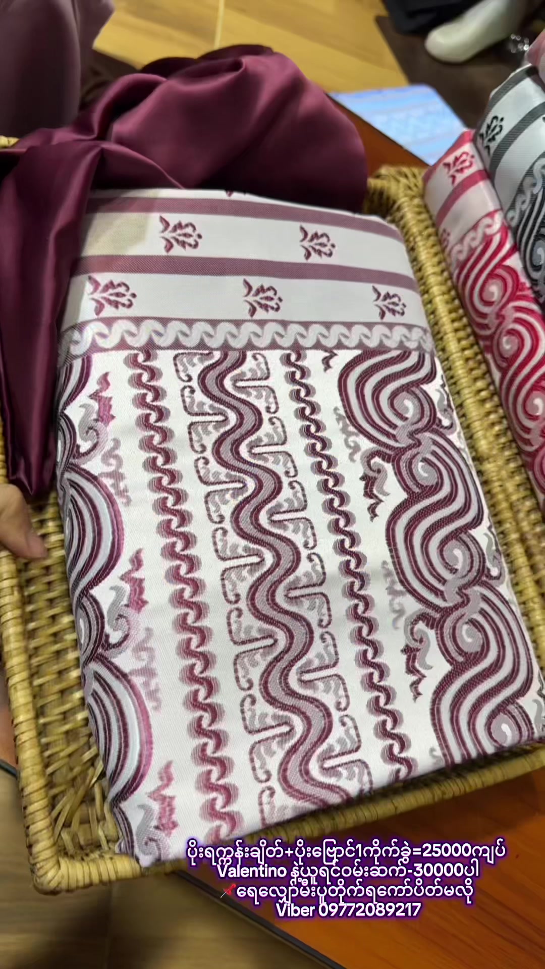 @KathyPoe-ကေသီပိုး-Silk&Fabric