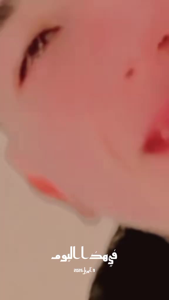 @عتمان ،،