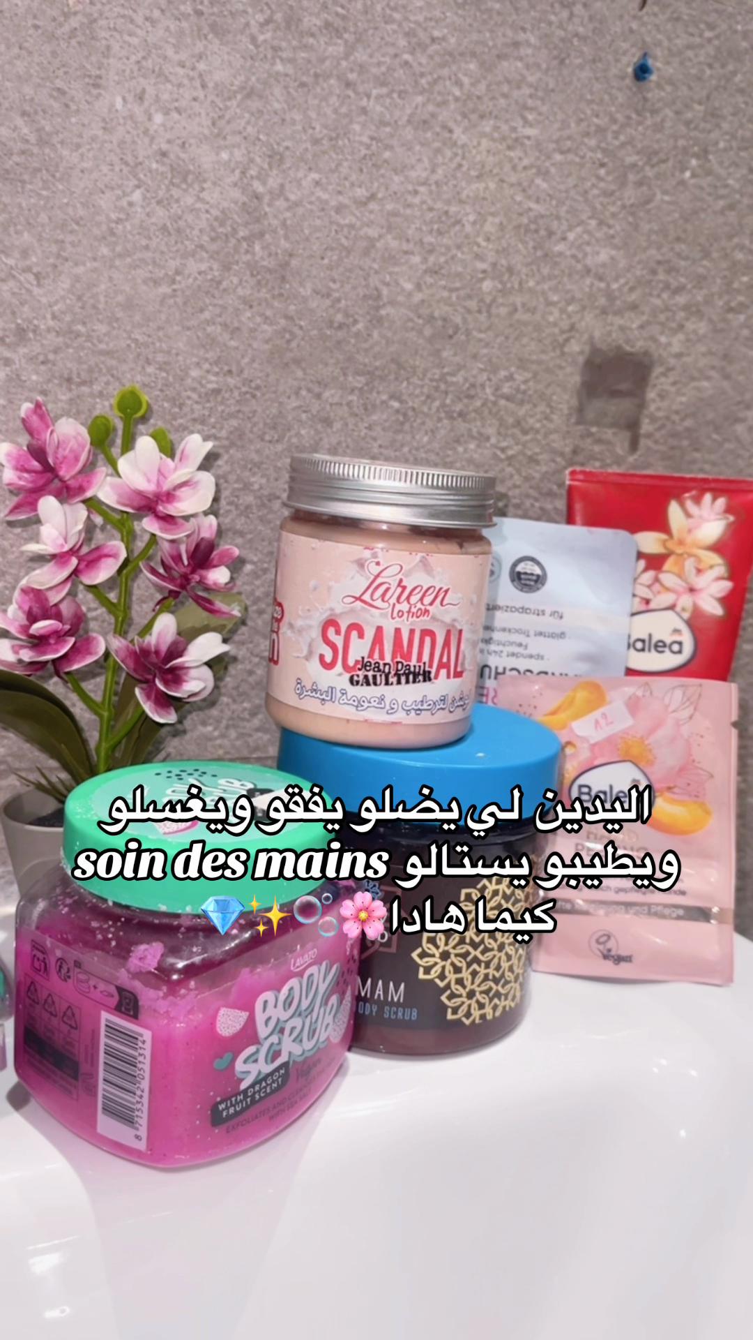 @المسرارة 🇹🇳👑