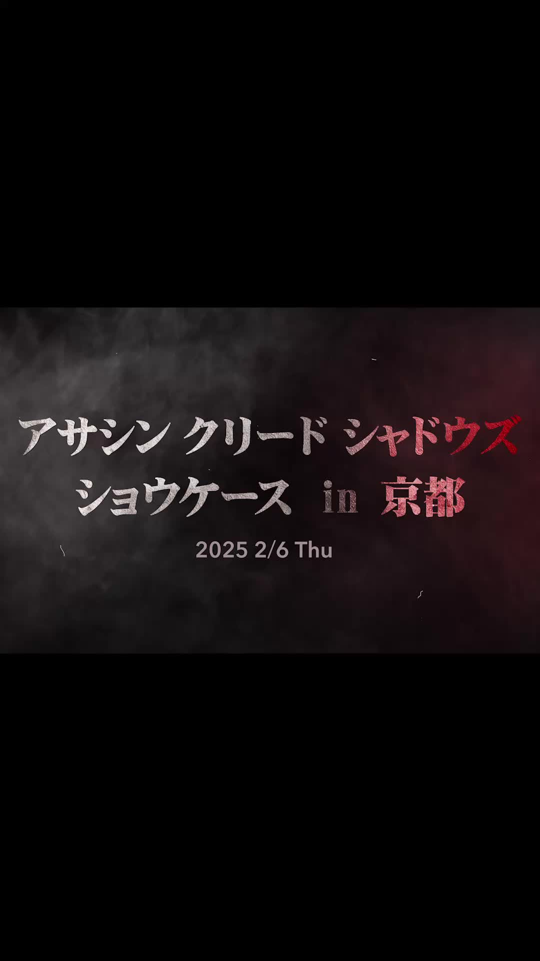 @Ubisoft Japan