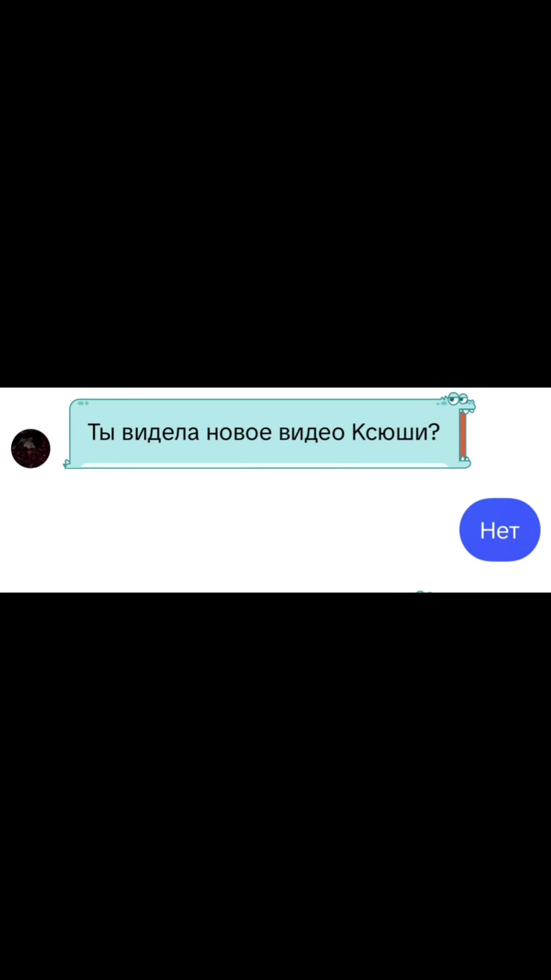 @КСЮЛИНА🖤