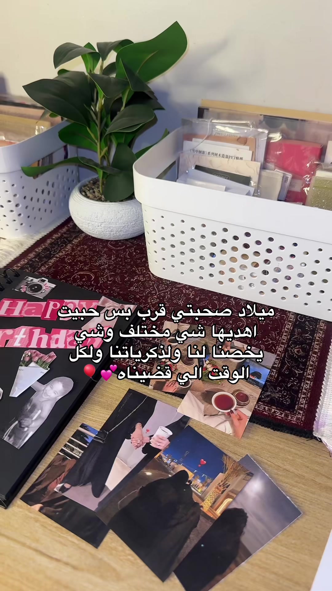 @لُجين جورنال