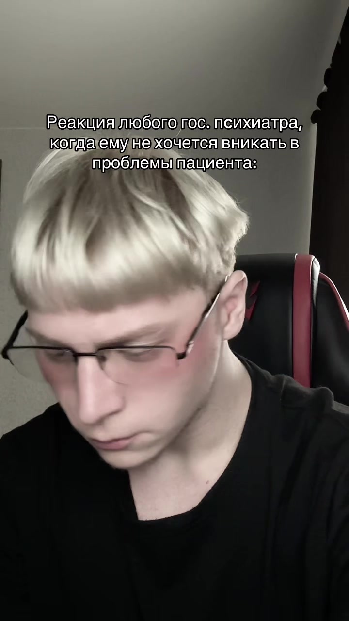 @Лёва