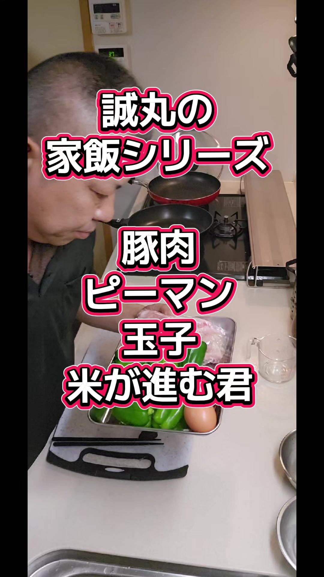 @YouTubeわっぱ魂 二代目誠丸