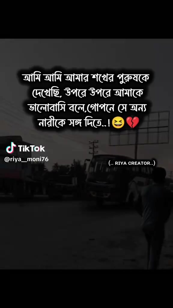 @💖💝💝mimi Islam 🤷♀️🤷♀️🤷