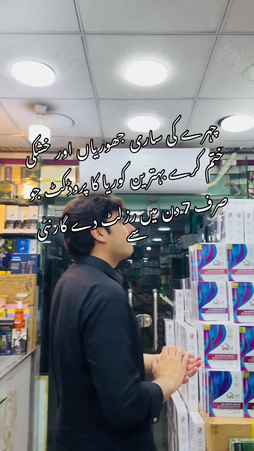 @AKHUNDZADA TRADERS