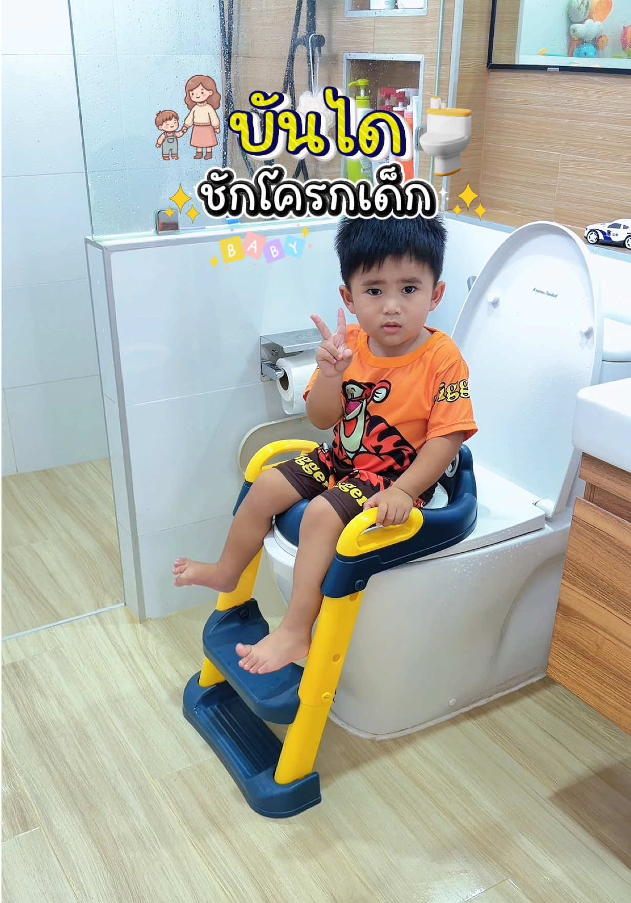 @แม่มล น้องมาสเตอร์