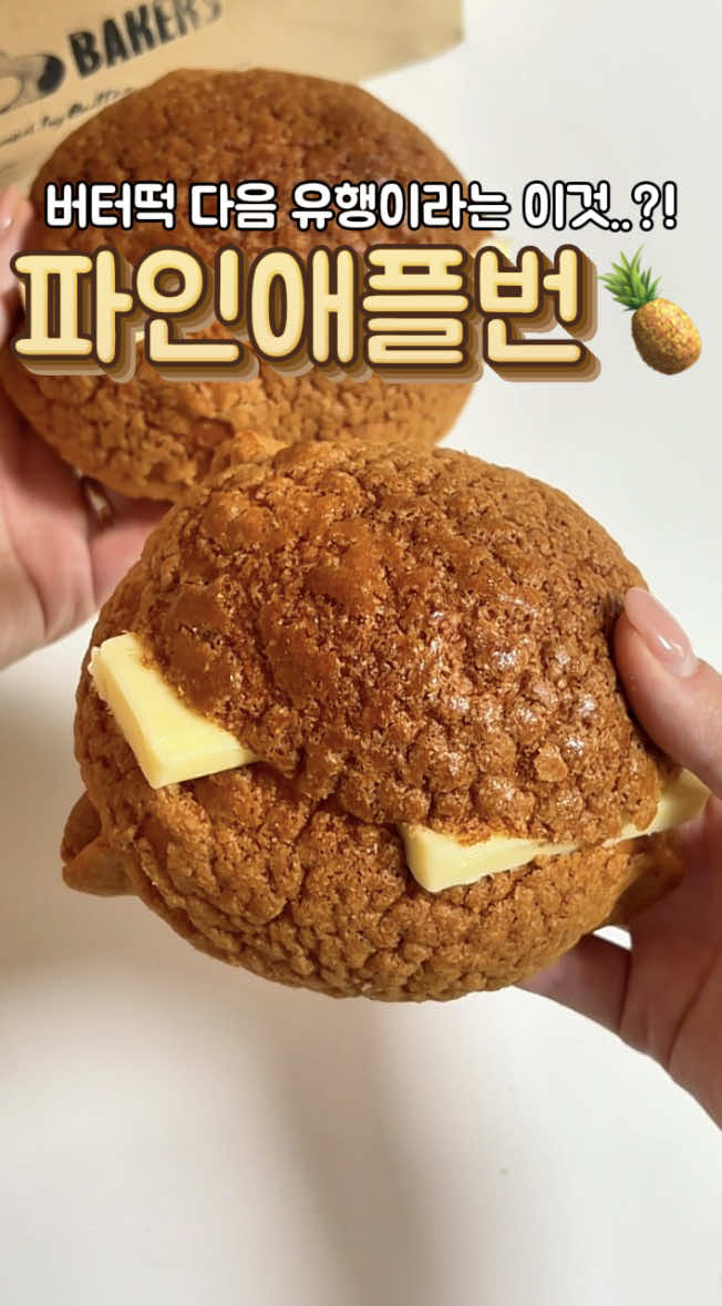 @semogan_eat