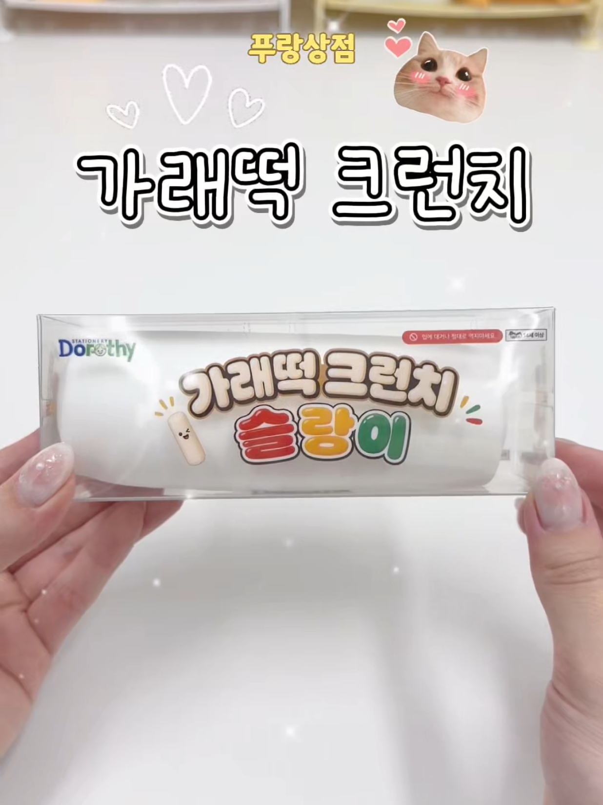 @푸랑상점