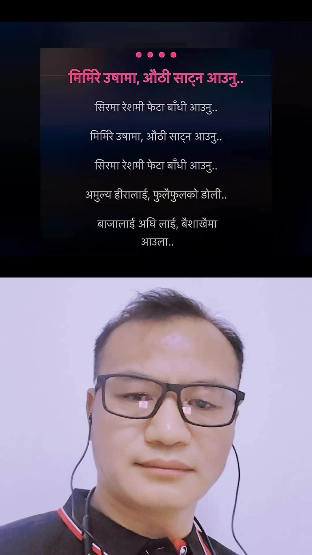 @यात्री🚶&zwj;♂️Deu.K.R.🇳🇵
