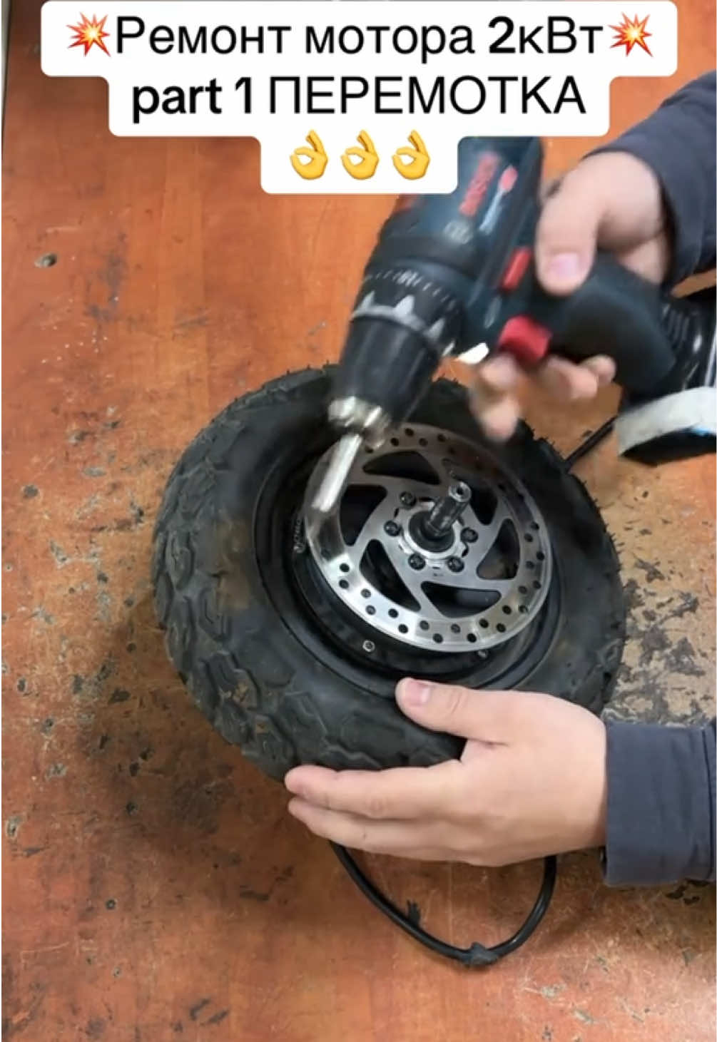 @scootfix_
