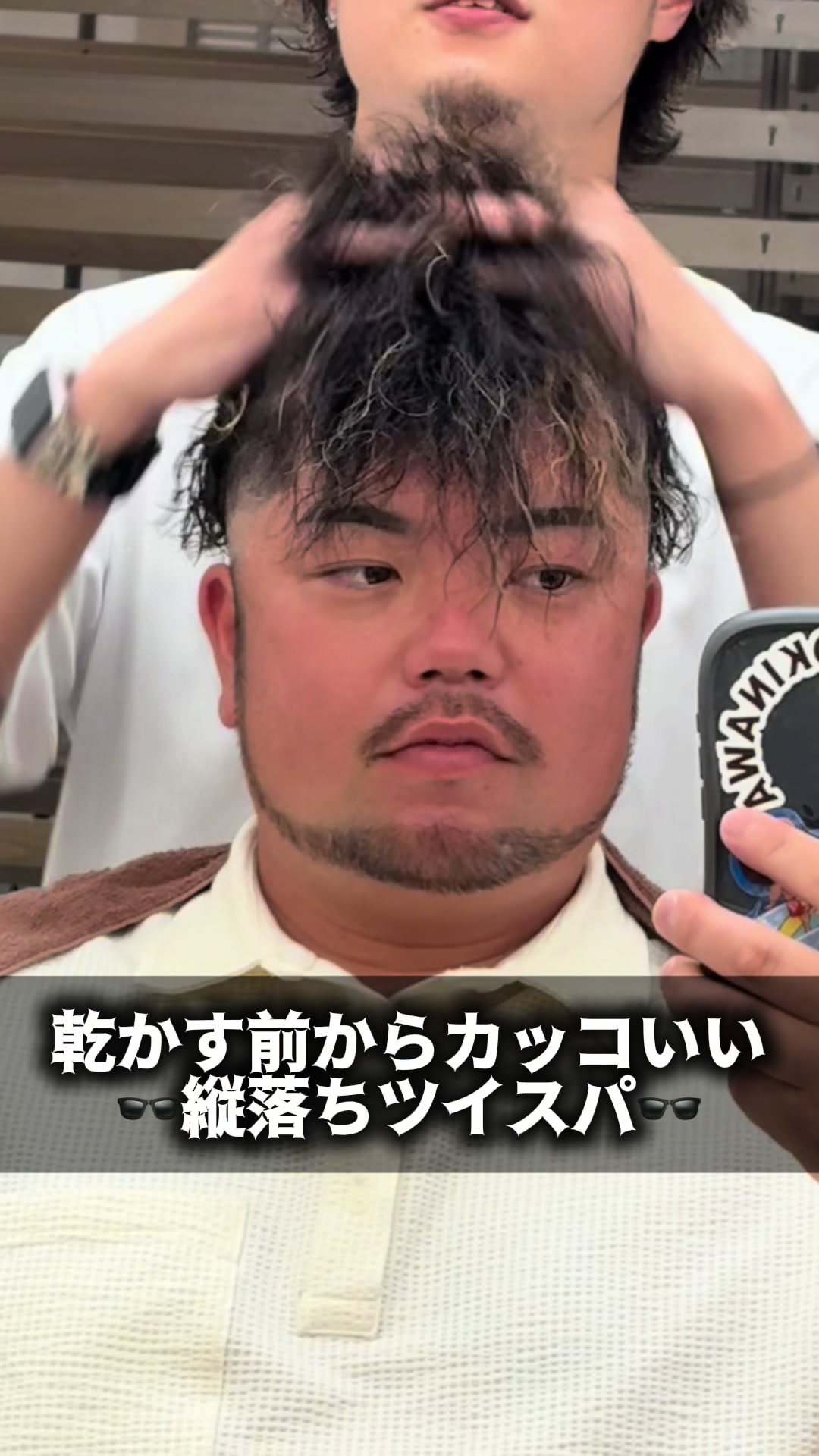 @SEIYA/ツイストパーマ/ツイストスパイラル/メンズパーマ