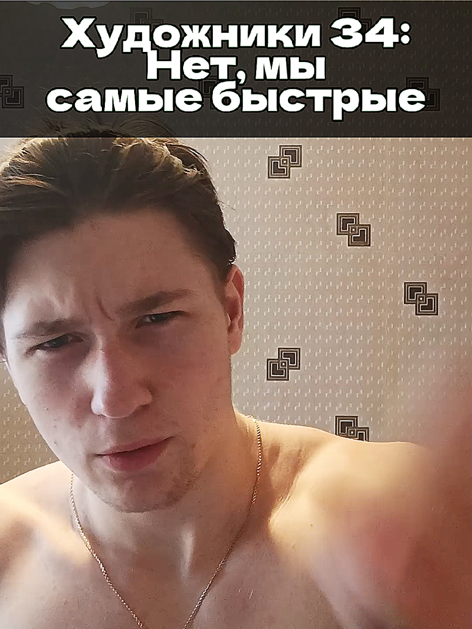 @ДжоДжостар
