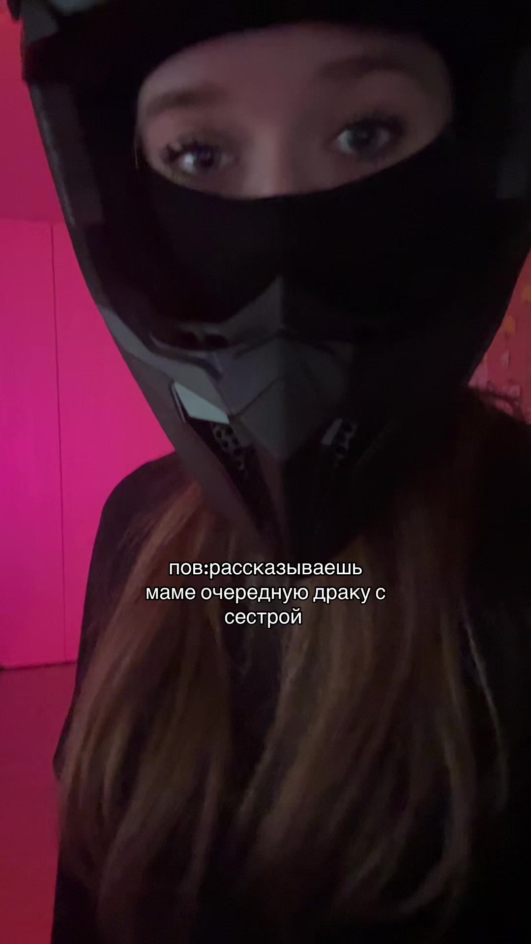 @элька.