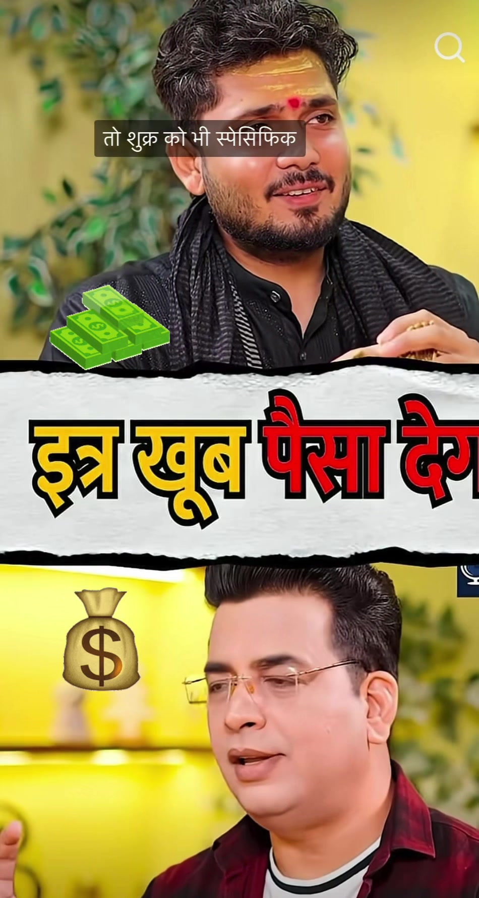 @Priya