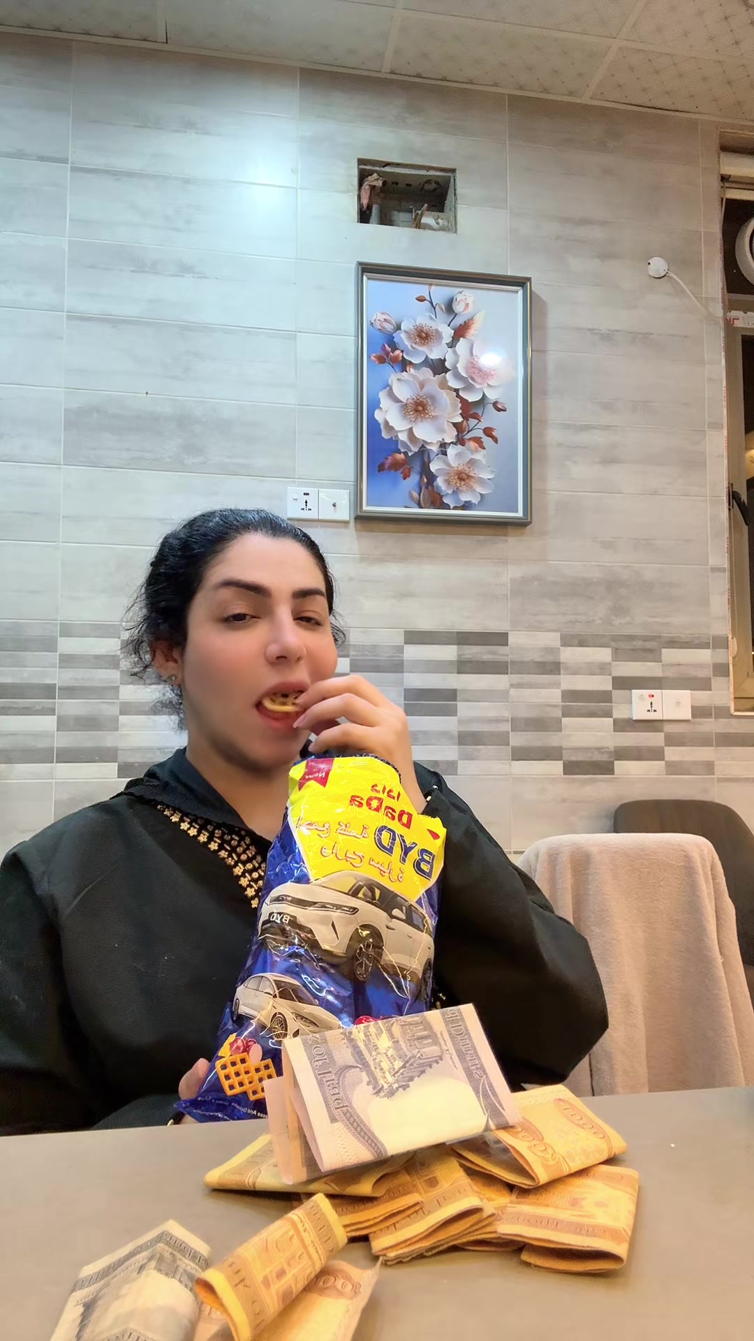 @تماره جمال