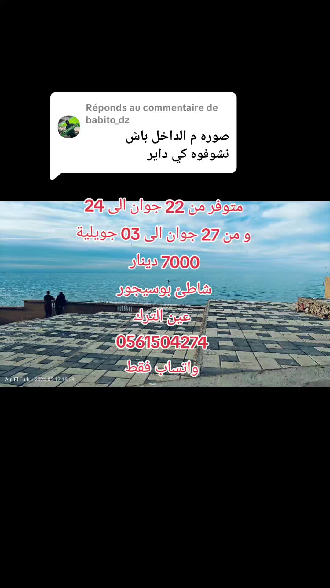 @ADEL 🏚️ Location