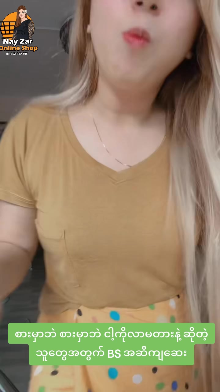 @nayzarhtun686