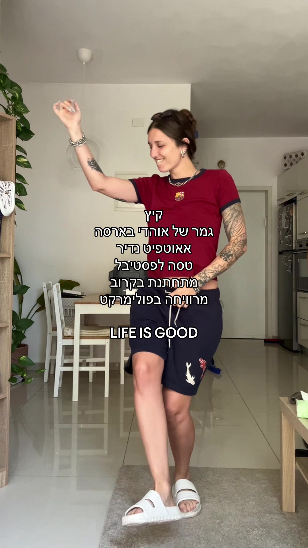 @Romiz - רומיז